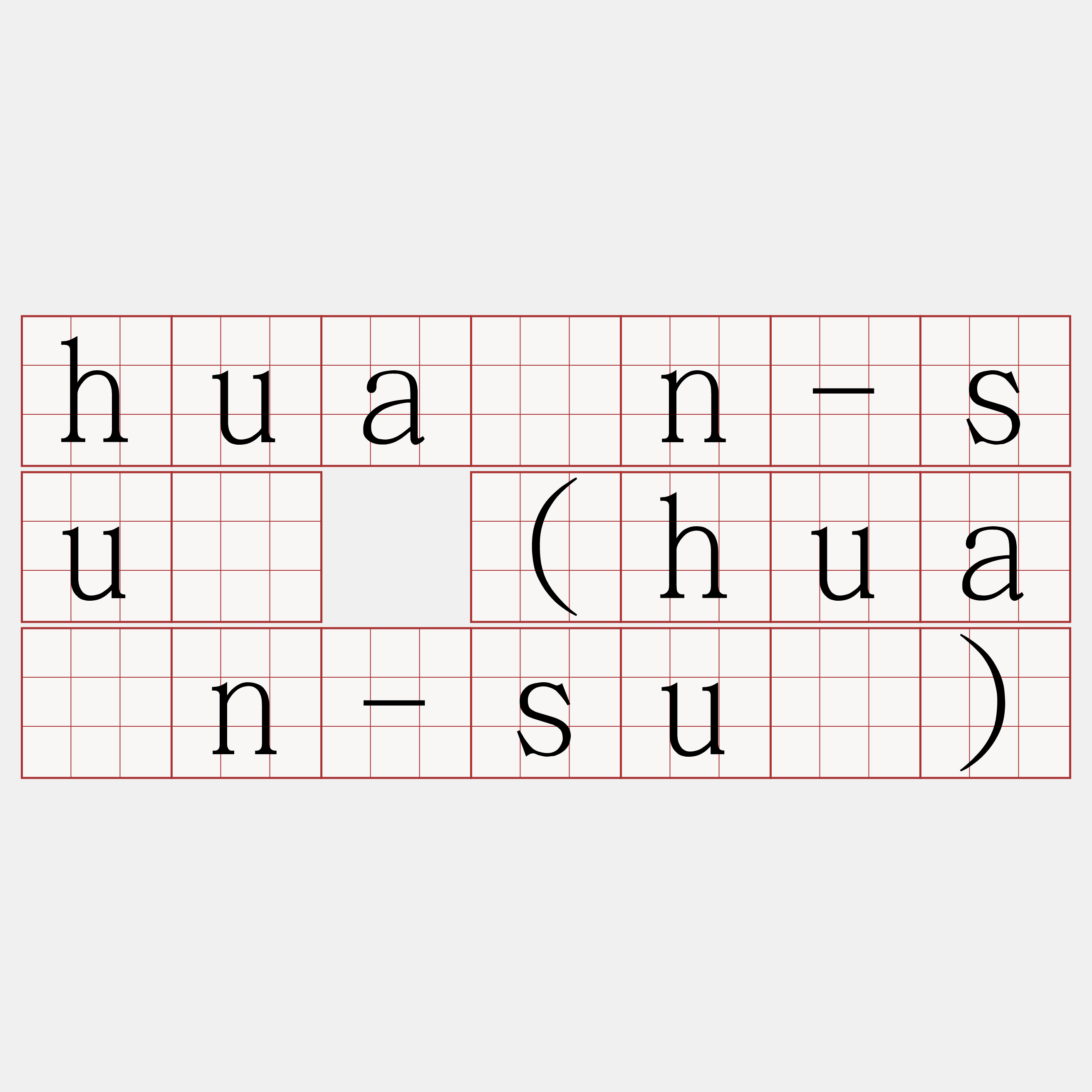 huān-sū (huân-sū)